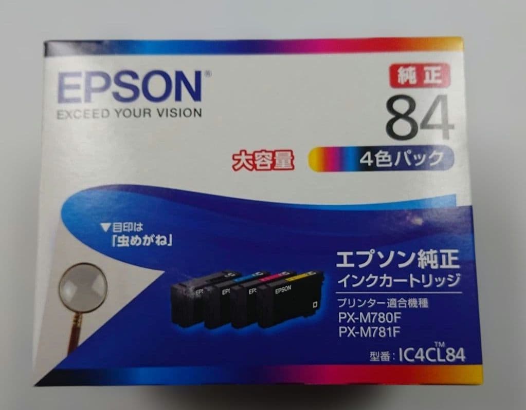 【core　Shellさん専用】２箱 エプソン 純正 IC4CL84 4色パック