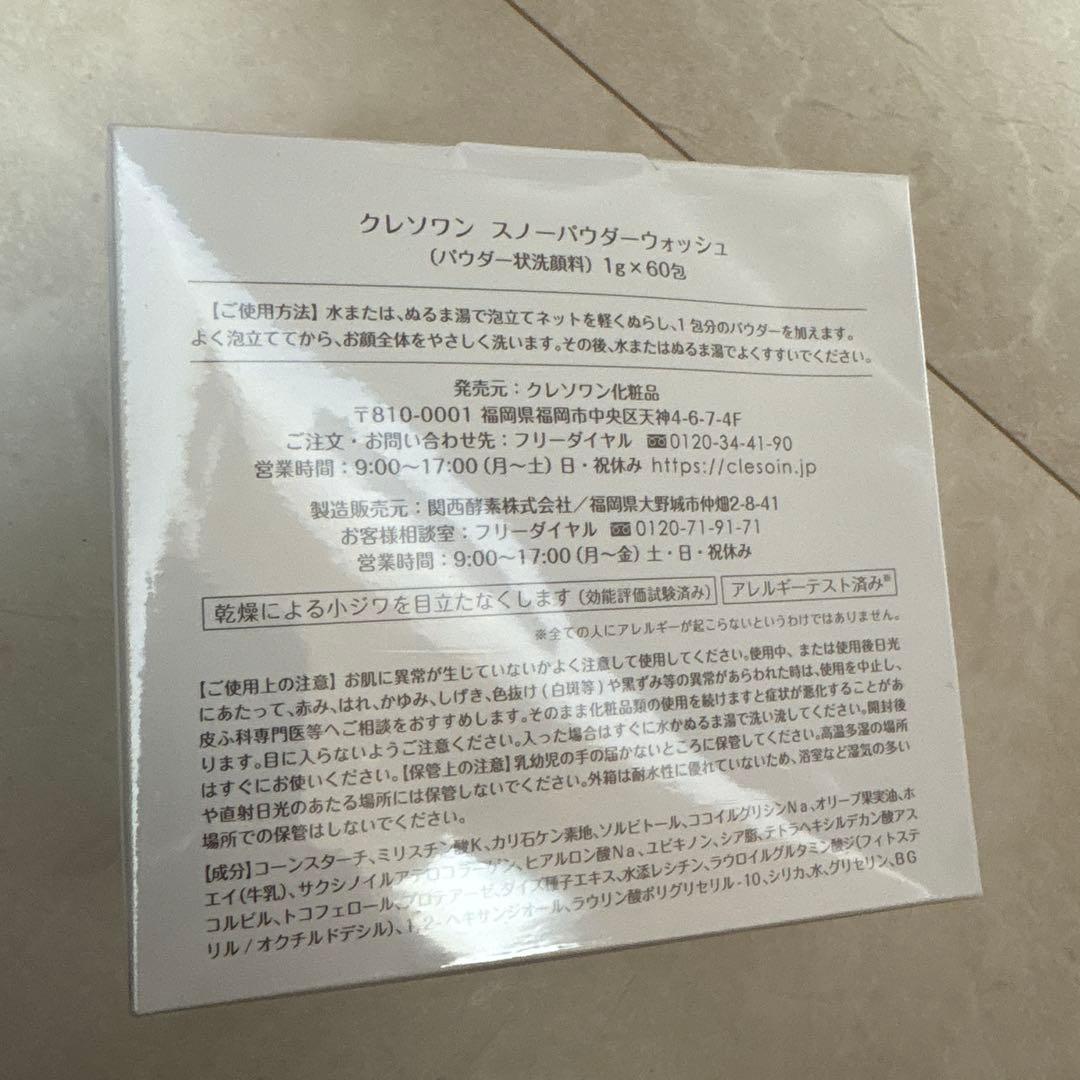 ネリマニア