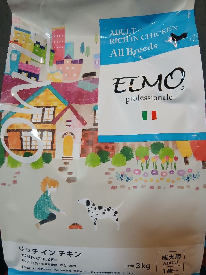 ELMOプロフェッショナーレドッグフードアダルトリッチイン チキン オールブリ-