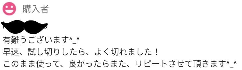 スパッと爽快に切れる理美容師プロ用カットシザーハサミ✄トリマートリミング可