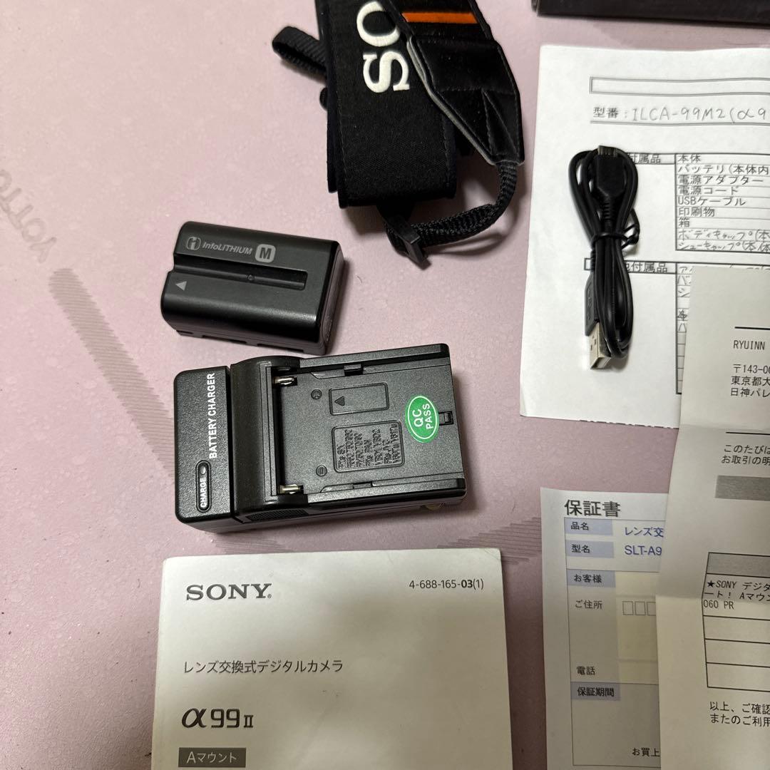 SONY α99 II ILCA-99M2 と　SAL2470