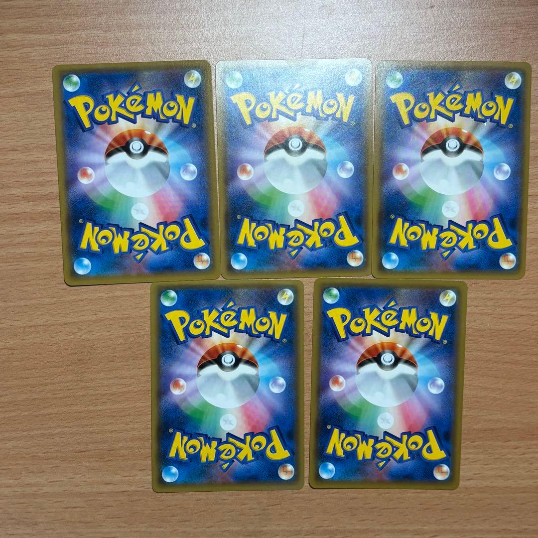 ポケモンカード まとめ売り 約340枚 DP〜SM 【バラ売り不可】