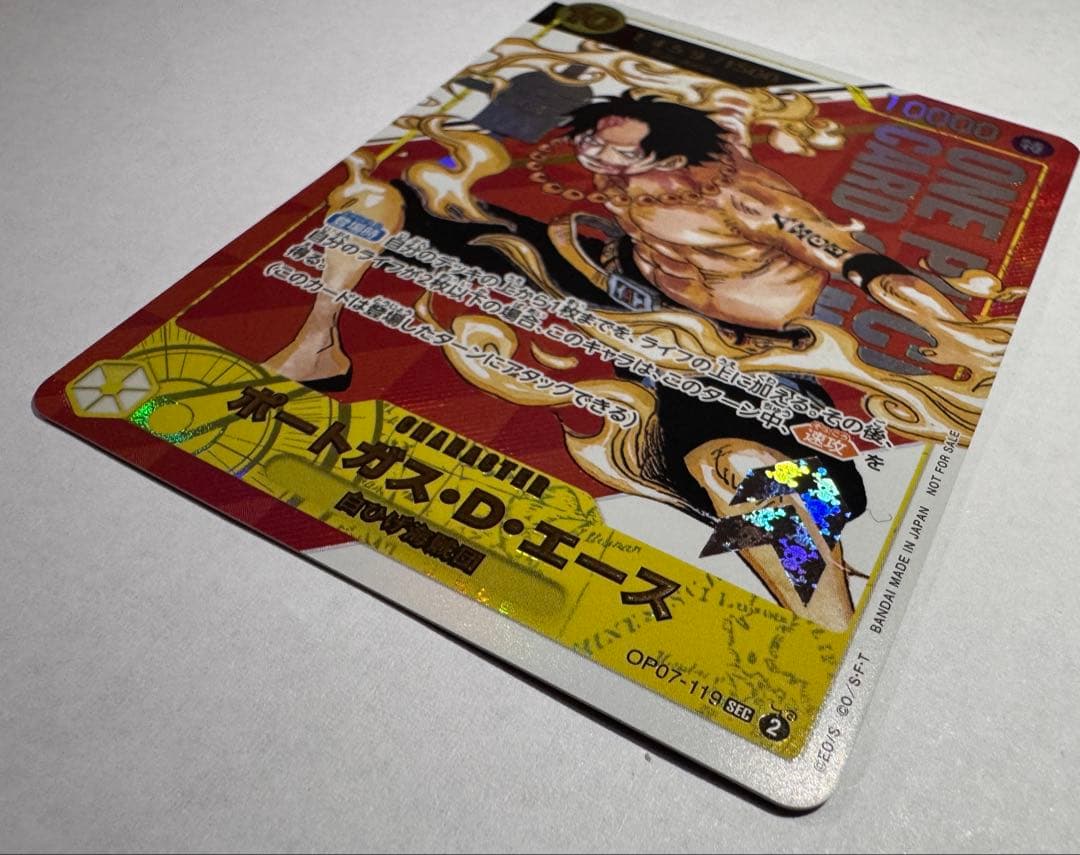 【週末限定大幅値下げ】 ポートガス・D・エース：フラッグシップバトル 優勝記念品