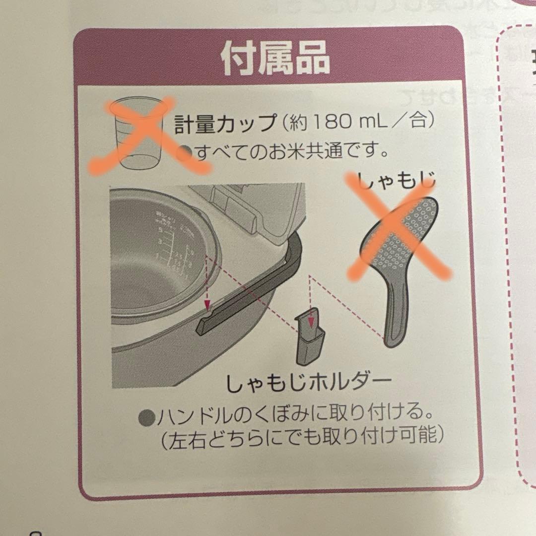 Panasonic SR-MPA100 炊飯器　動作確認済