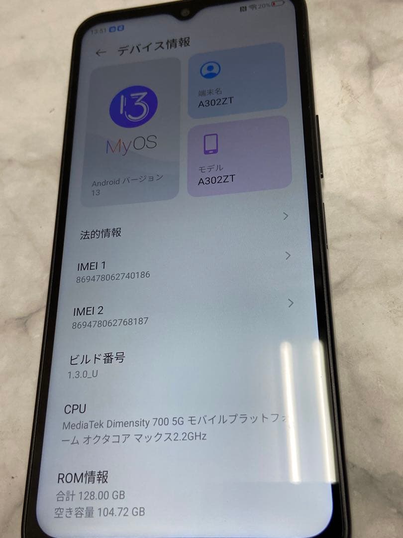 Libero5G IV本体 ブラックカラー SIMフリー 128GB