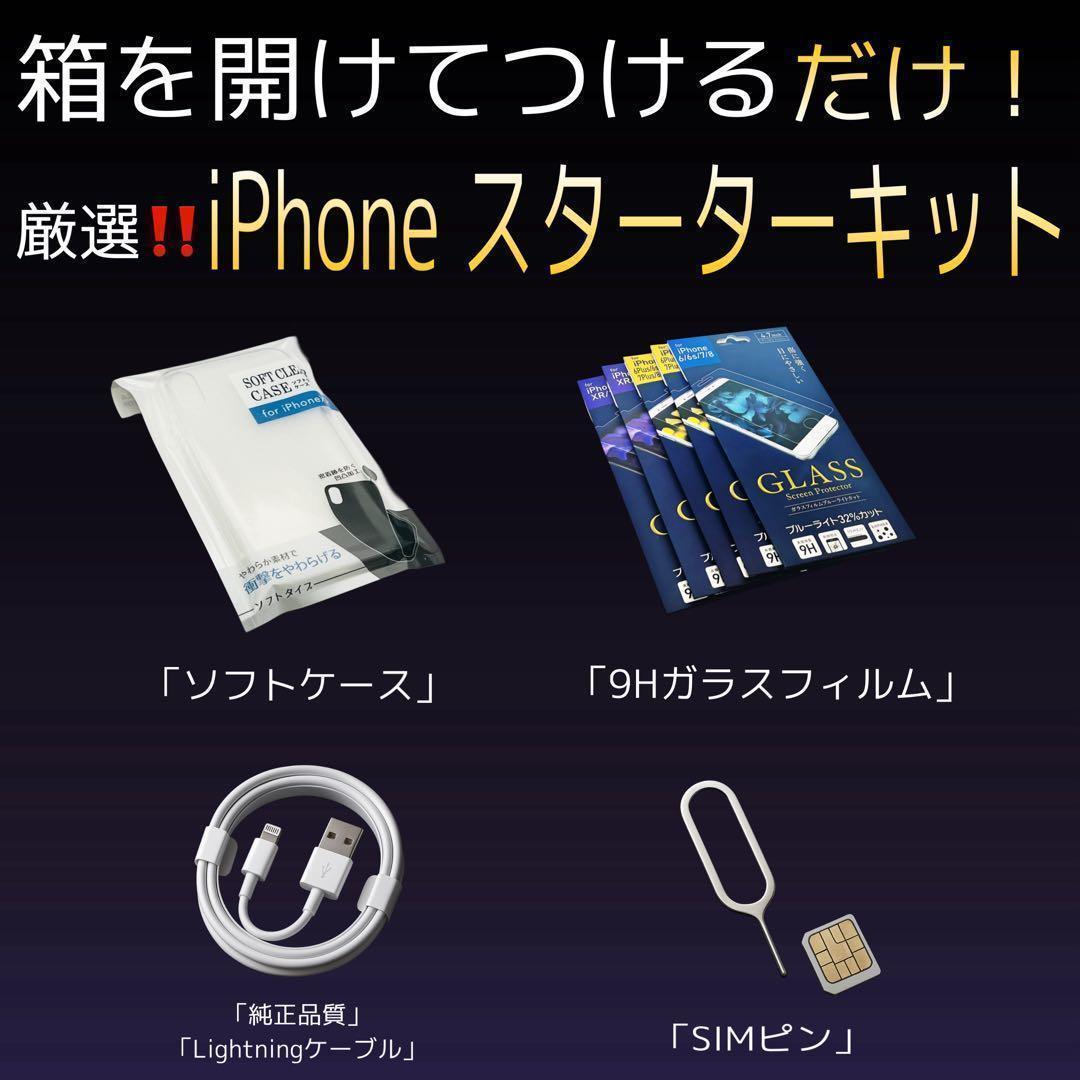 iPhone SE2 SE第2世代 128GB レッド｜SIMフリー 美品