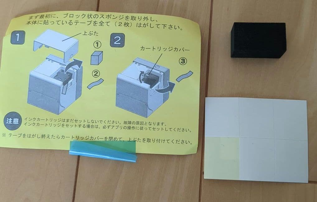 KOIZUMI PriNail デジタルネイルプリンター KNP-N800