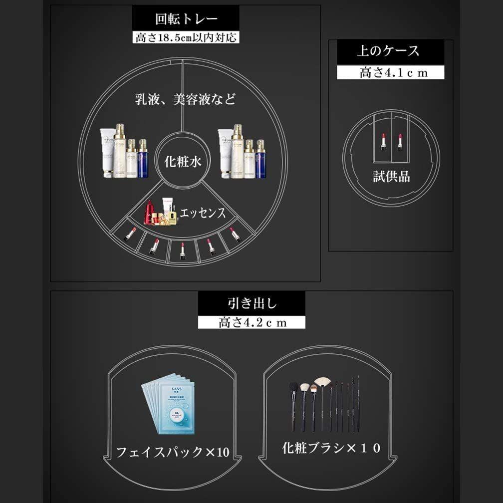 メイクボックス 回転 コスメボックス 卓上 透明 仕切り 引き出し 防塵 R