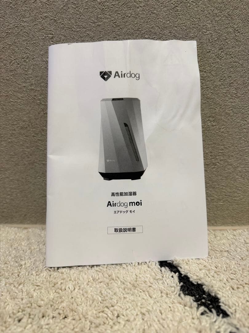 【ジャンク】Airdog moi 高機能加湿器 2023年製