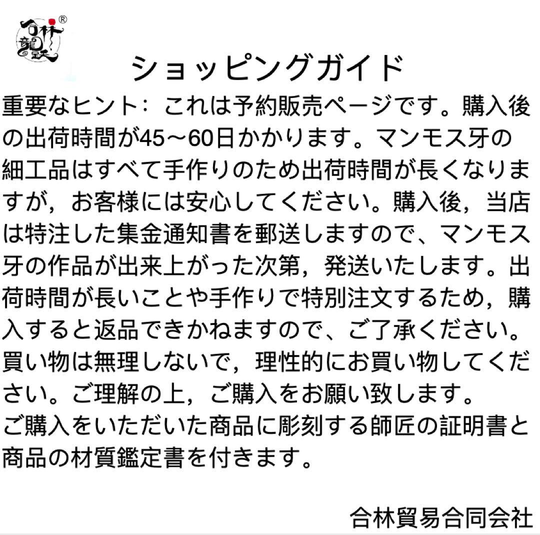 天然マンモス牙美しい手作り彫刻鯉の竜門登り香筒