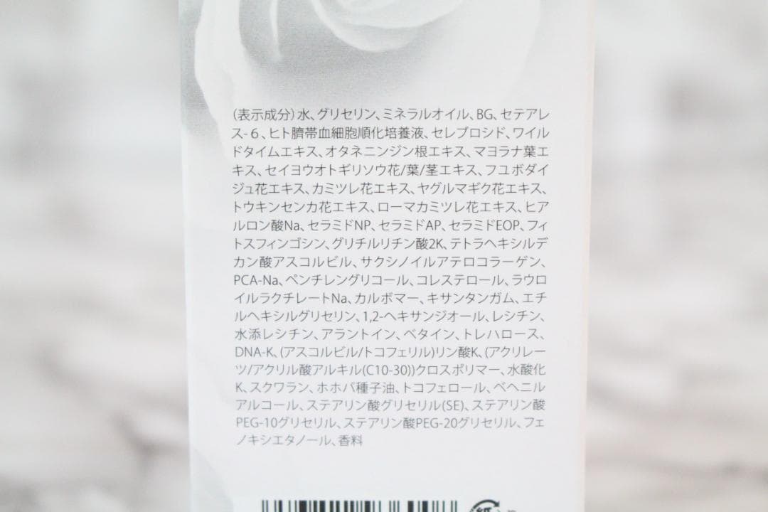 ♡REVI PERFECT オールインワンジェル/ボディモイスト 3本セット