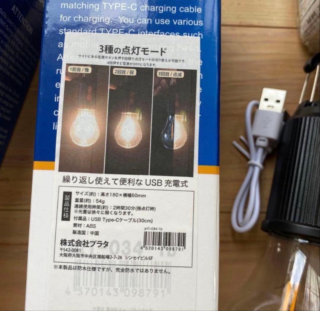 【明日発送可】防災セット 新品6点 非常用 災害　停電　地震 ランタン ラジオ