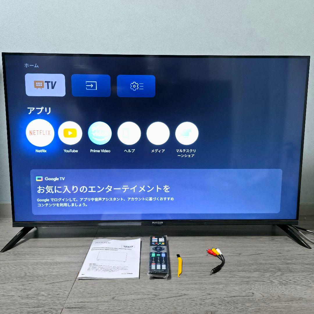 【2週間のみ使用】MAXZEN 43型 4K 液晶テレビ Google TV搭載