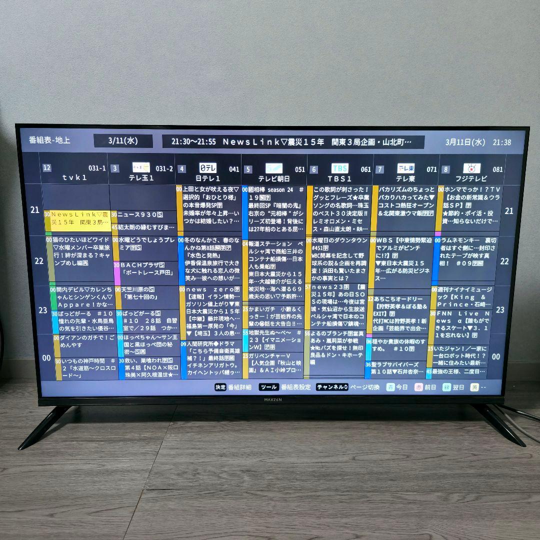 【2週間のみ使用】MAXZEN 43型 4K 液晶テレビ Google TV搭載