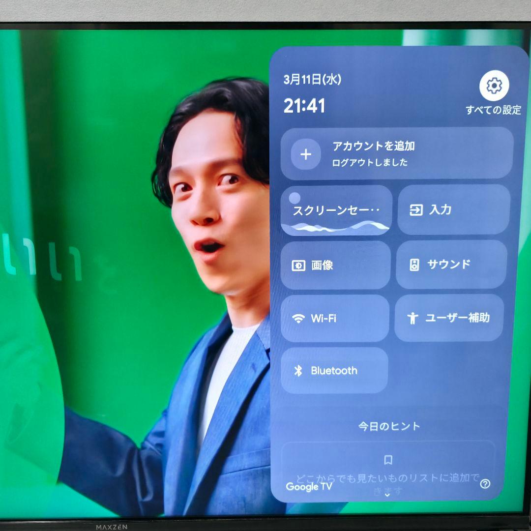【2週間のみ使用】MAXZEN 43型 4K 液晶テレビ Google TV搭載