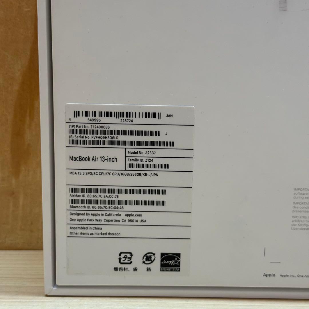 MacBook本体 Apple MacBook Air M1 16GB 256GB