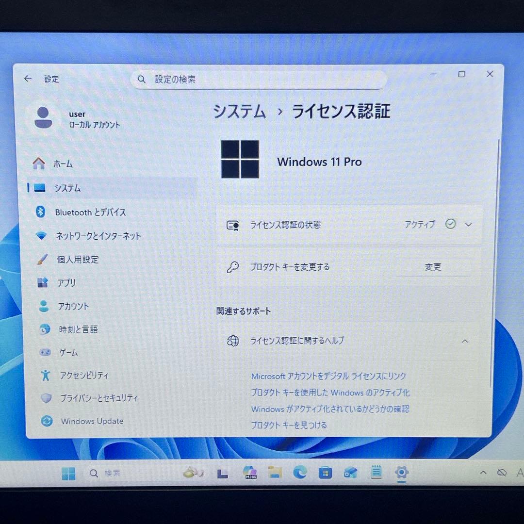 TOSHIBA dynabook B65/H 第7世代 ※難あり