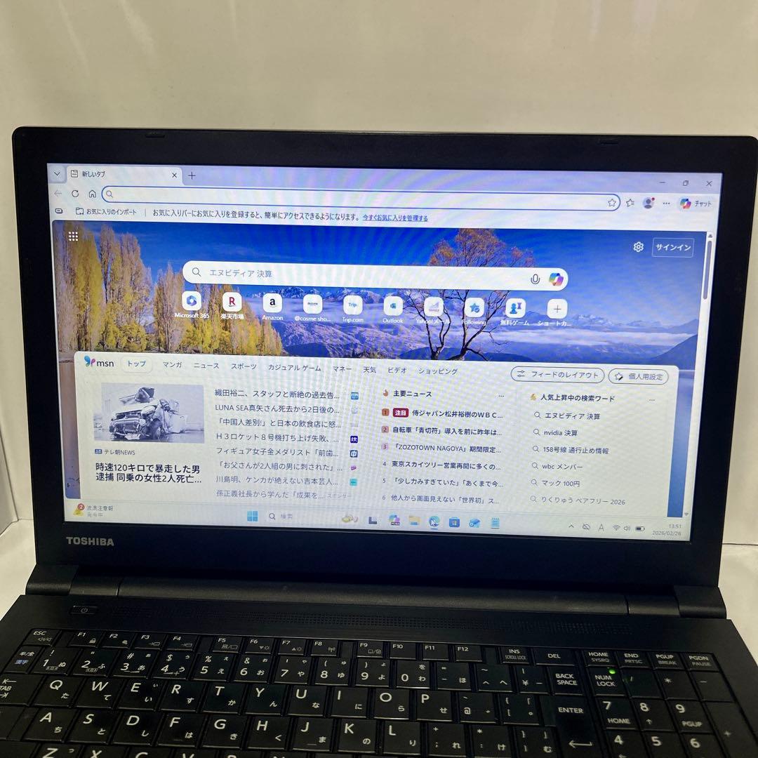 TOSHIBA dynabook B65/H 第7世代 ※難あり