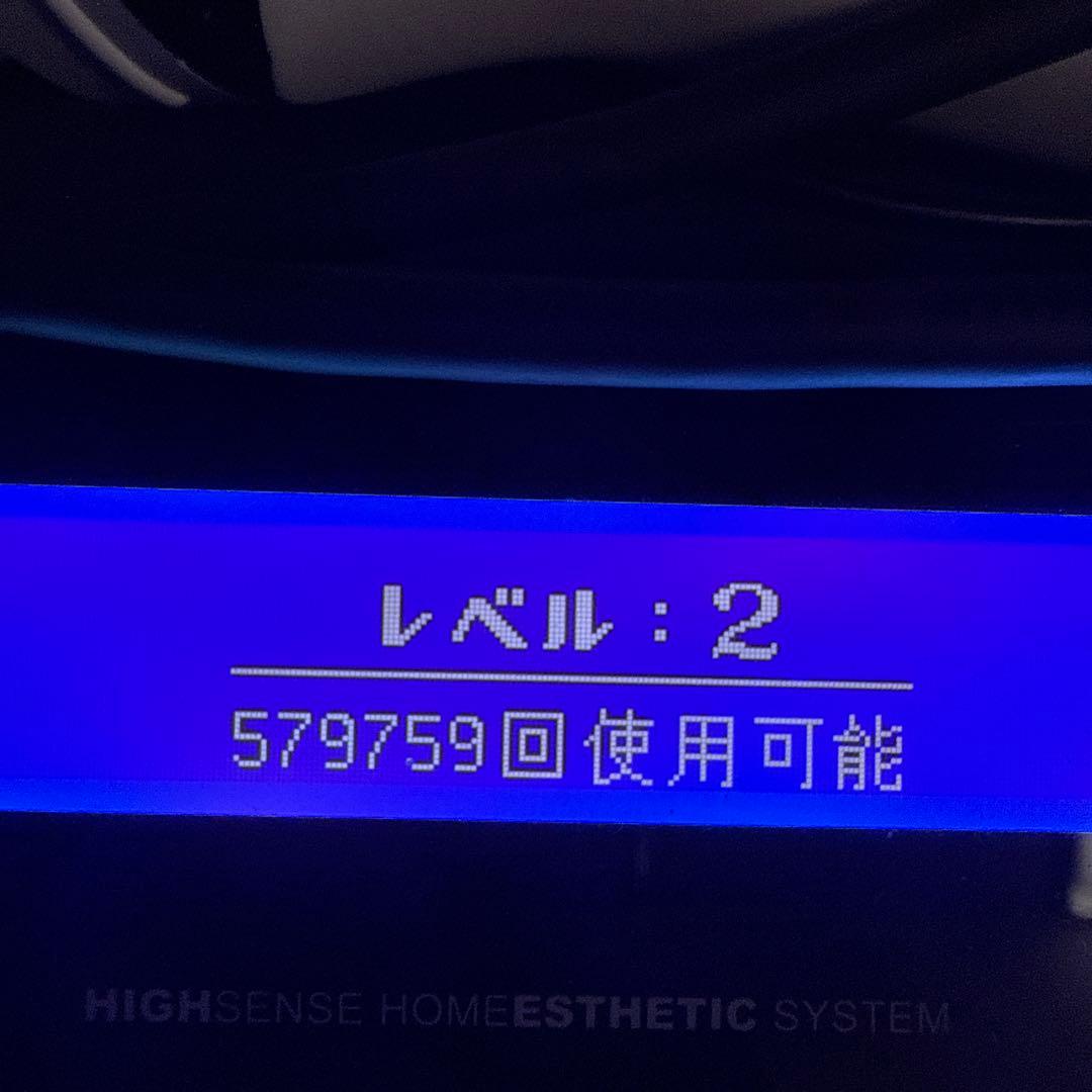 ケノン 脱毛器 家庭用脱毛器 7.1 ジャンク品?