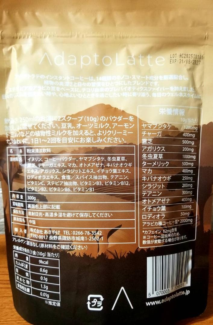 【とも様】専用・3点まとめ買い（2/2）①茶300ｇ×1袋≪同時購入割特価≫