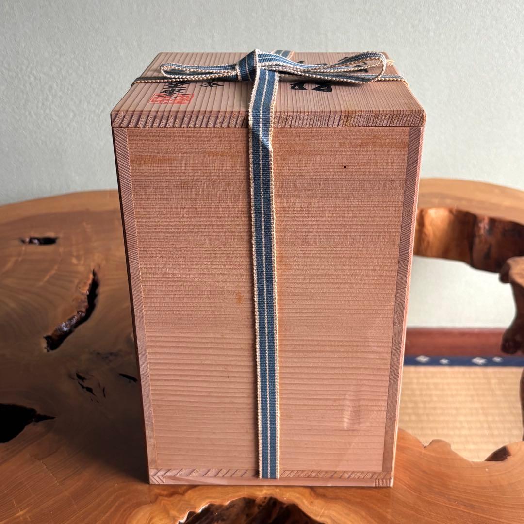 水指 銹繪 細水指 平安 玉堂窯 茶道具 共箱 高さ21.5cm