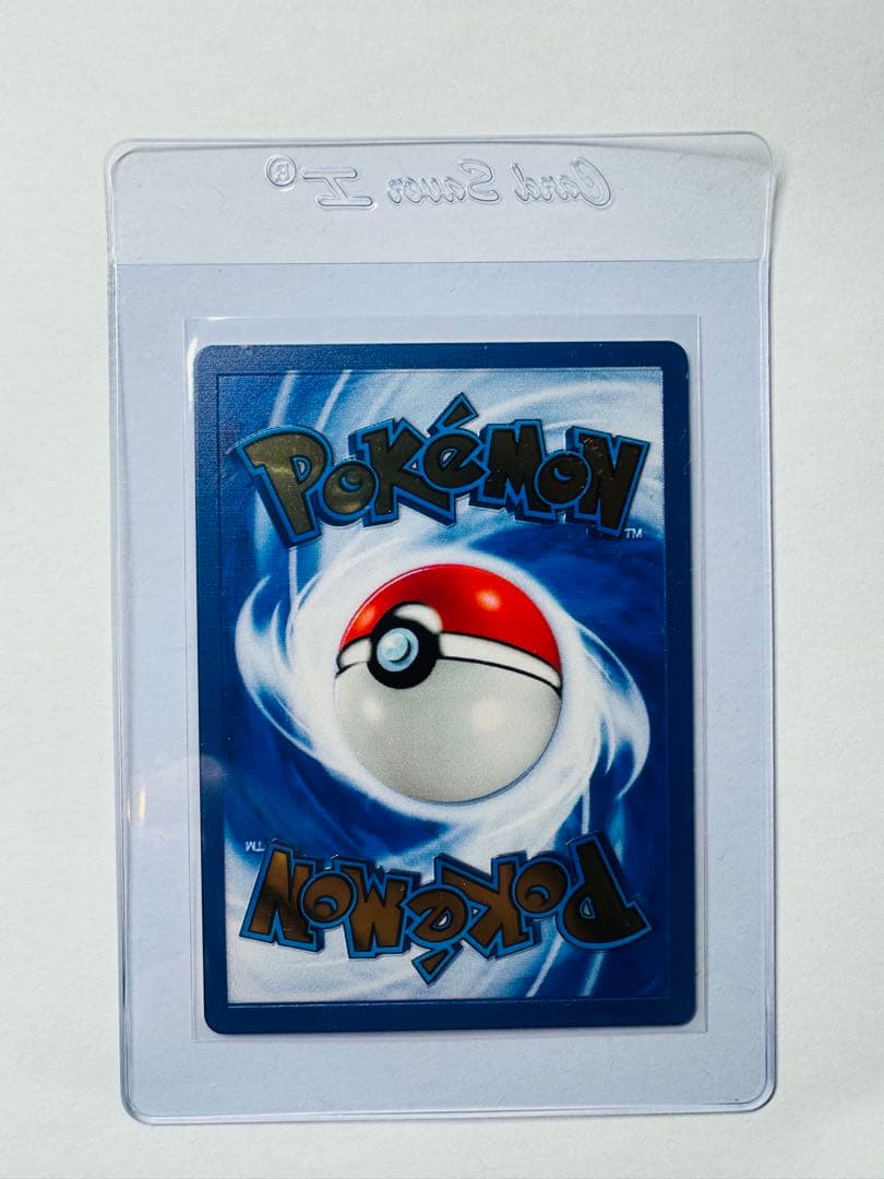 PSA鑑定提出用　ピカチュウ25thウルトラプレミアムコレクション