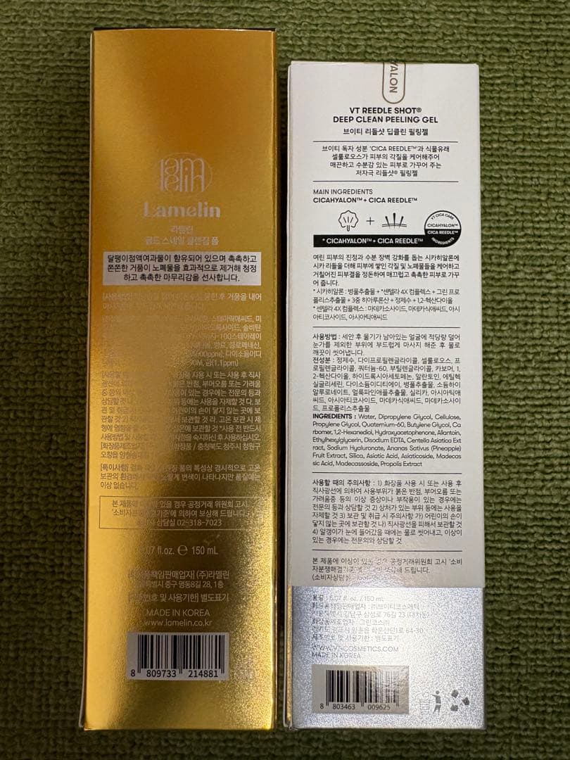 最終値下_新品VTリードルショット10点セット 27/28年期限PDRN/700