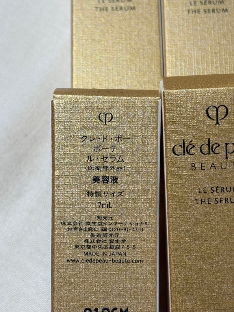 クレド　ル・セラム 7ml 9本セット