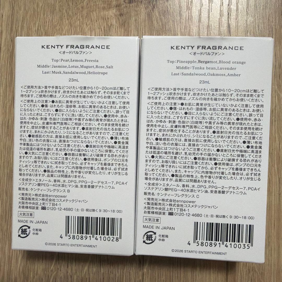 限*品様 KENTY FRAGRANCE SHE is LOVE & IDOLI
