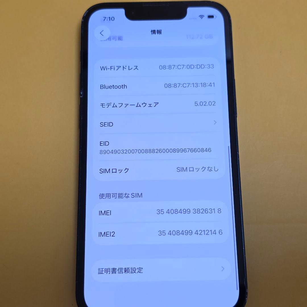 iPhone 13 mini 128GB｜24時間以内発送#318