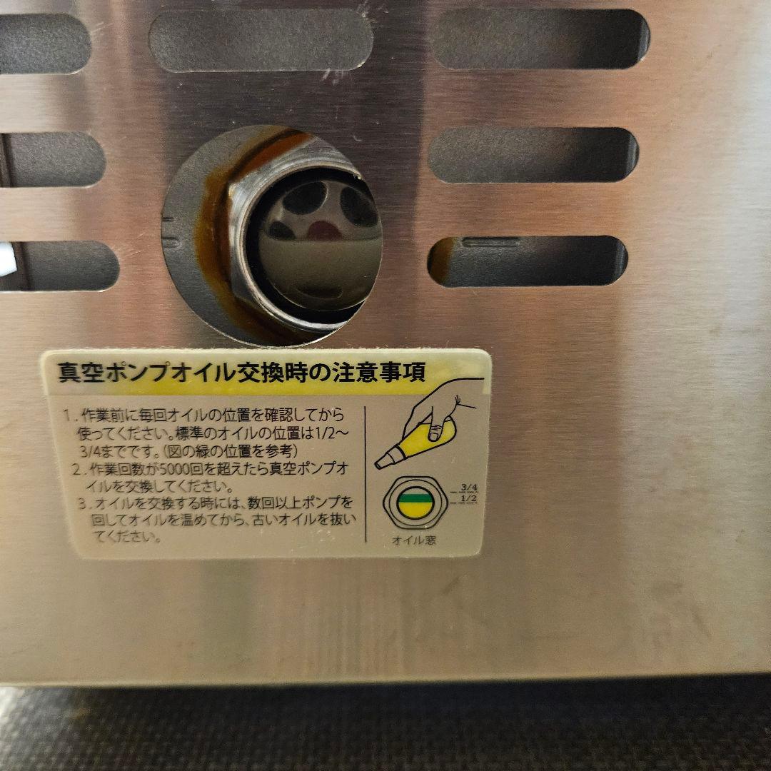 石島商事 真空包装機 真空パック機 SK300 2022年製