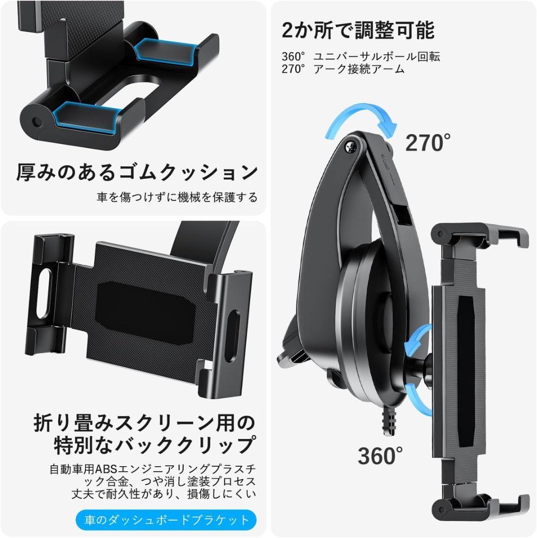 美品★12inタブレット(HitabtP30A)+専用ケース・フィルム+車ホルダ