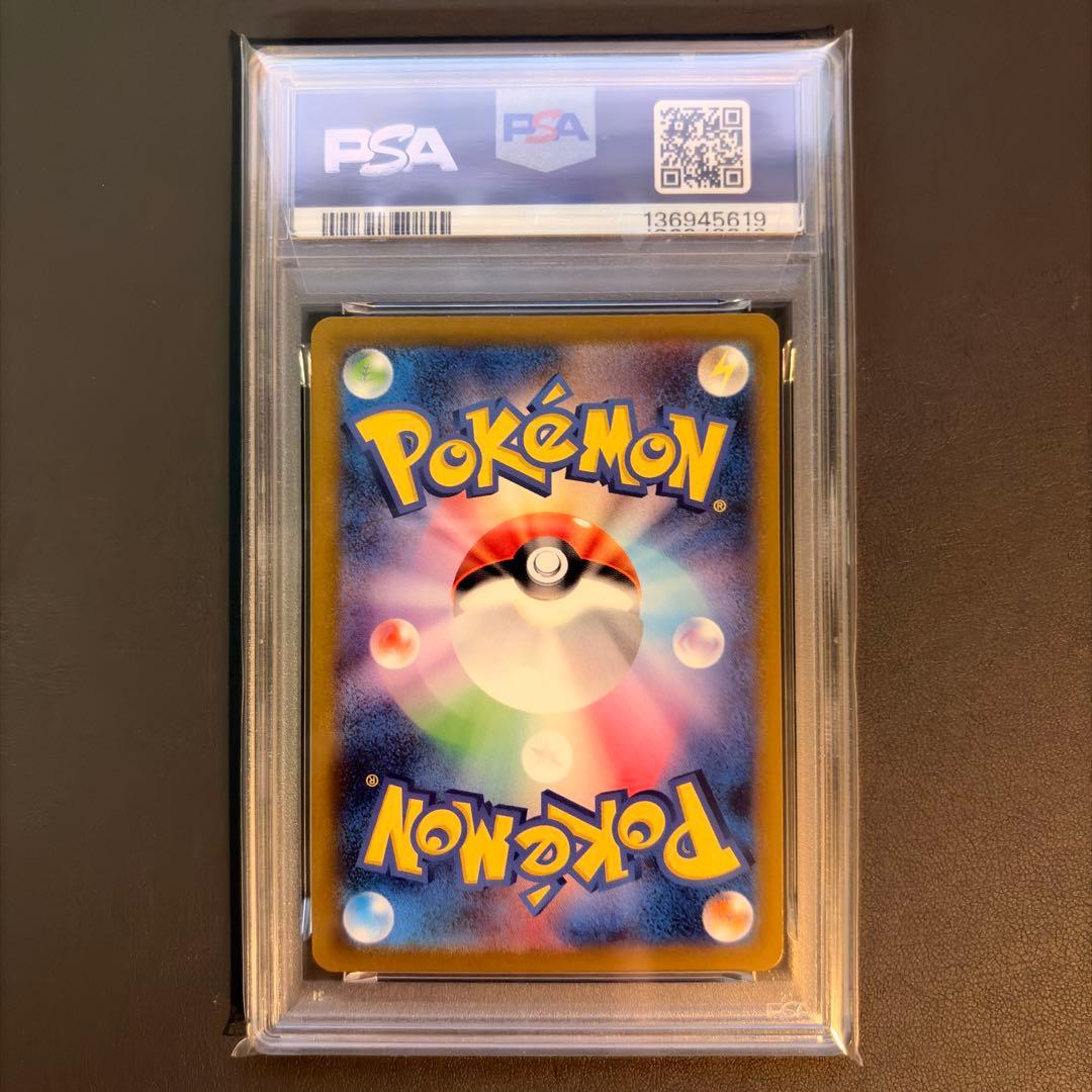 【PSA10】 ポケモンカードclassic 御三家 9連番セット