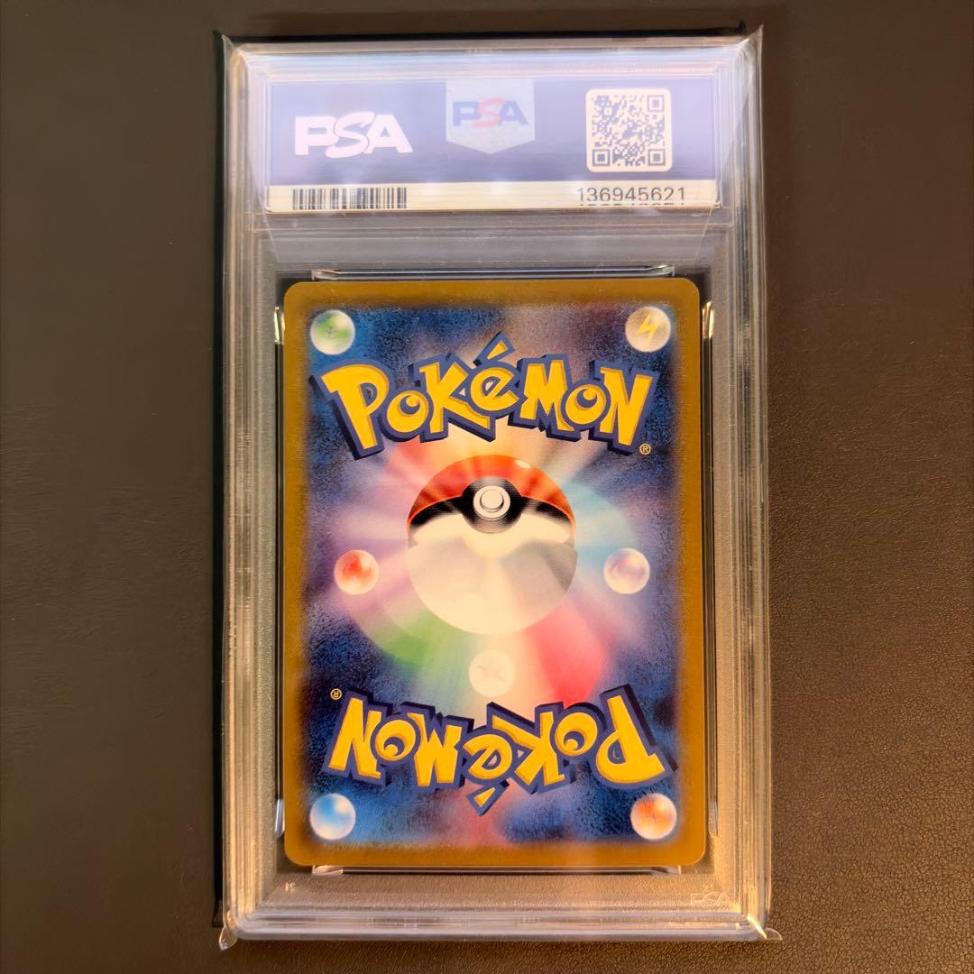 【PSA10】 ポケモンカードclassic 御三家 9連番セット