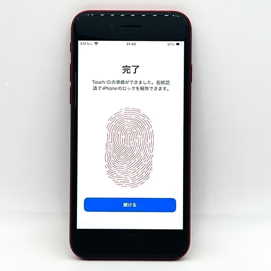 iPhone SE3 SE第3世代 64GB レッド SIMフリー　【美品】
