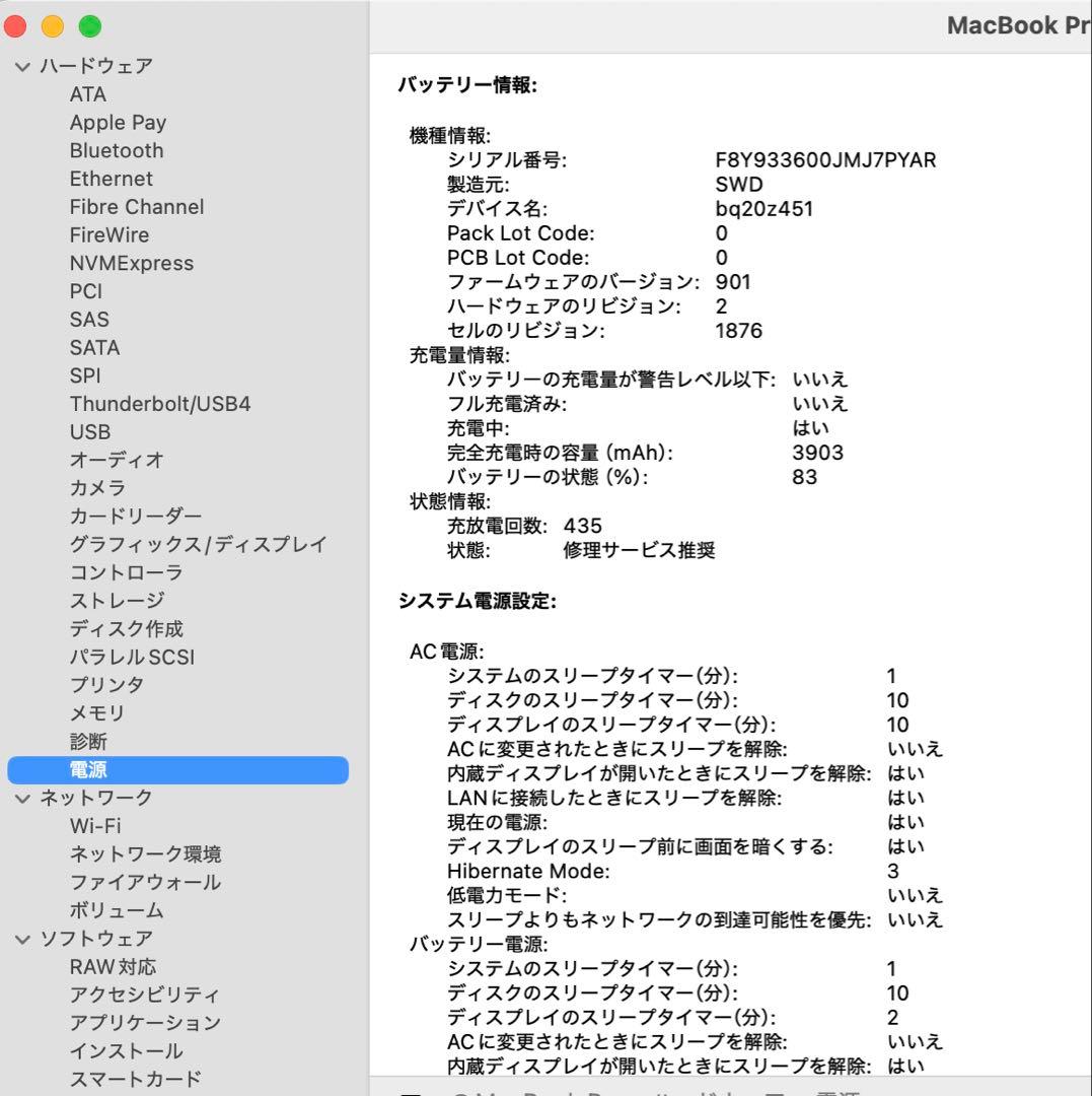 Apple macbook pro 2019 13インチ 16gb 256g