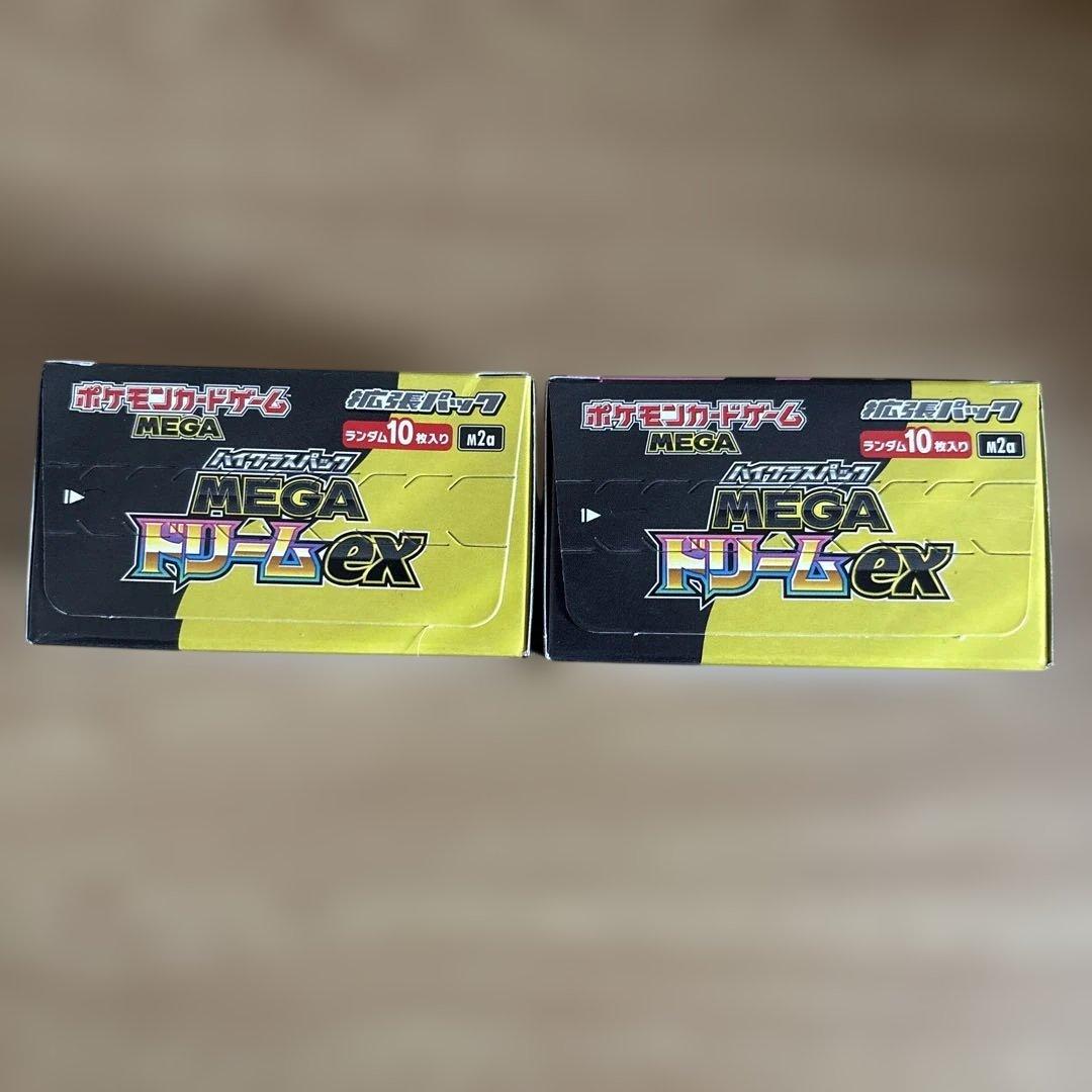ポケモンカード MEGAドリームex 2BOX シュリンク無し　ペリペリ有り