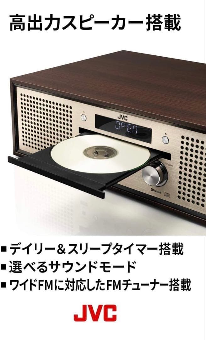 JVC Bluetoothオーディオ機器