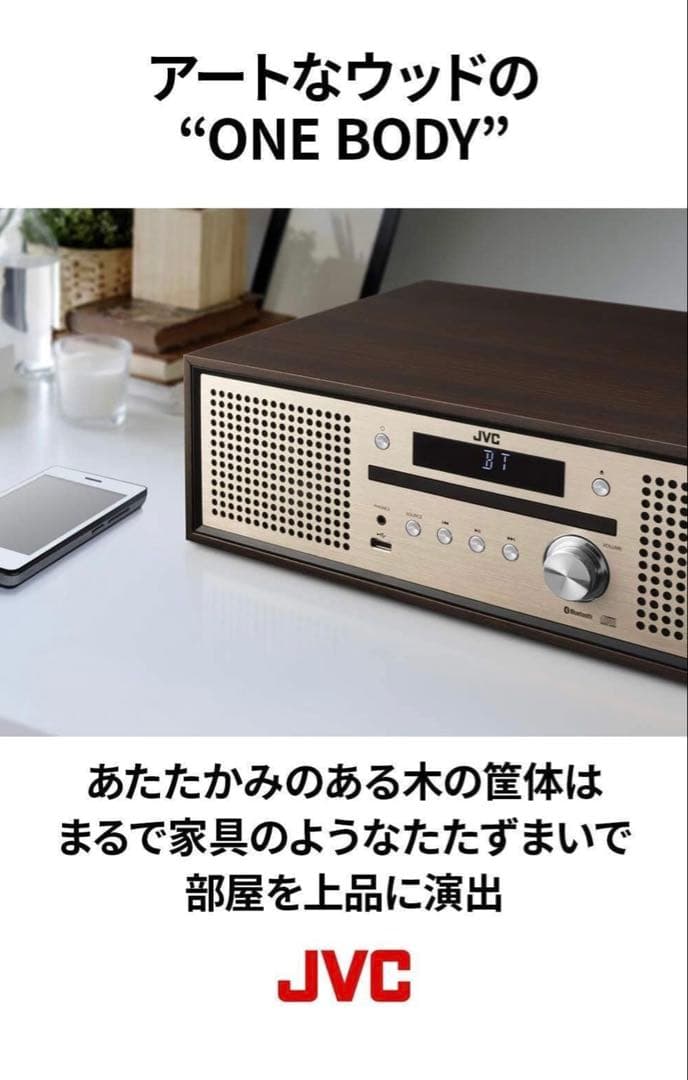 JVC Bluetoothオーディオ機器