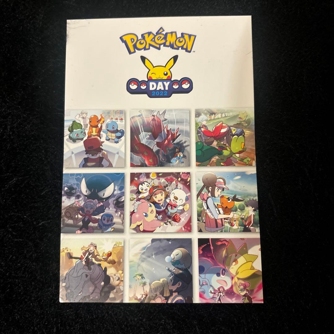 未開封ピカチュウYU NAGABA×ポケモンカードゲーム ポケモンGOステッカー