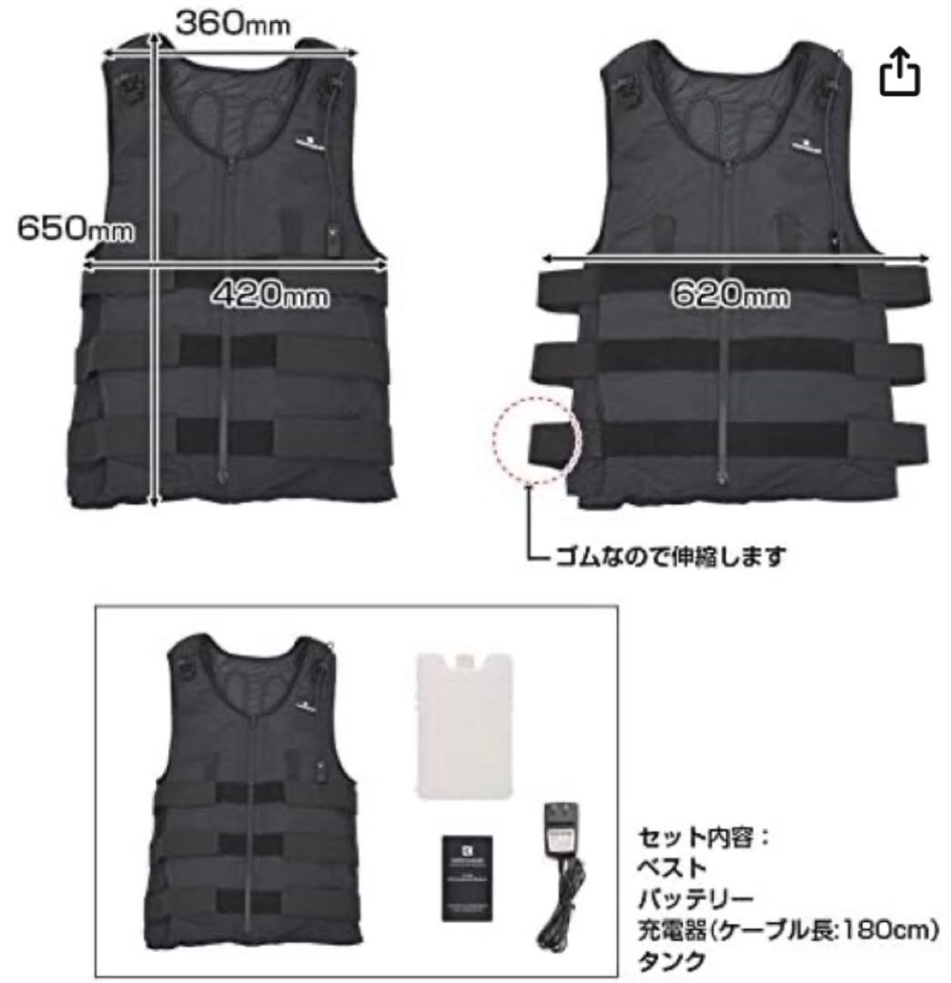 ひんやり水冷クーラーベスト WEBPCLST サンコーレアモノショップ