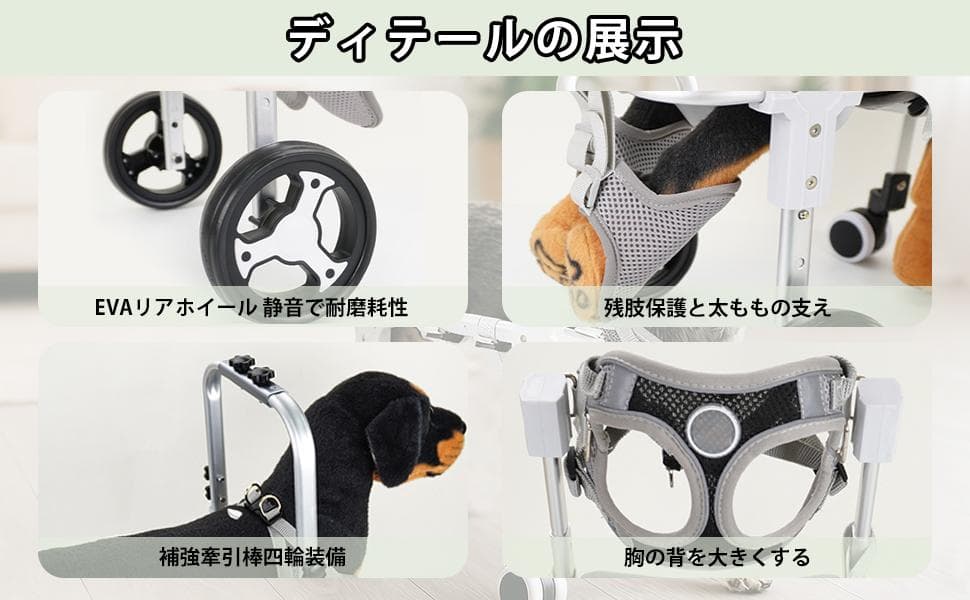 犬用車椅子 犬用歩行器 ペット用車椅子 2輪 XS