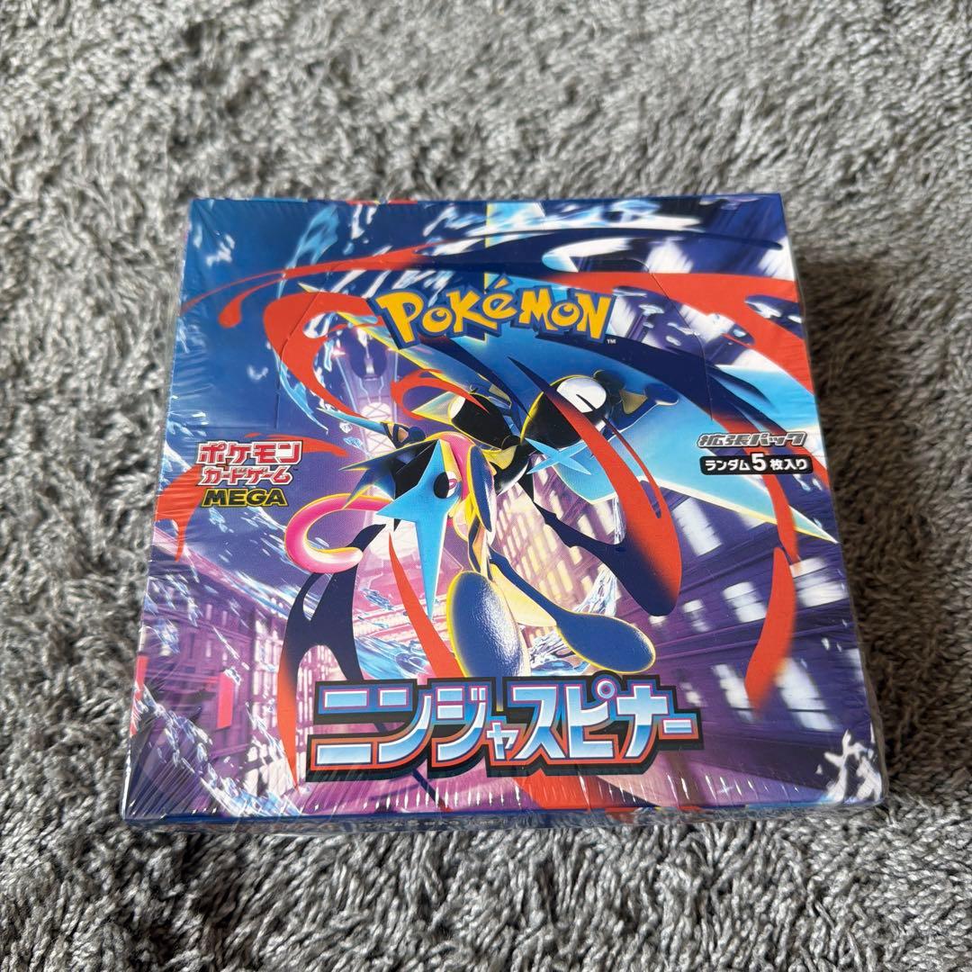 ニンジャスピナー　シュリンク付き　1box