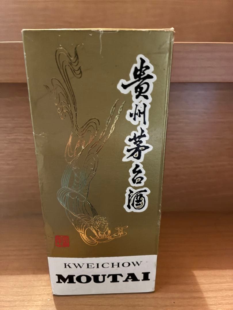 1990年代　超稀少 貴州茅台酒　五星麦 54度 マオタイ酒　天女ラベル