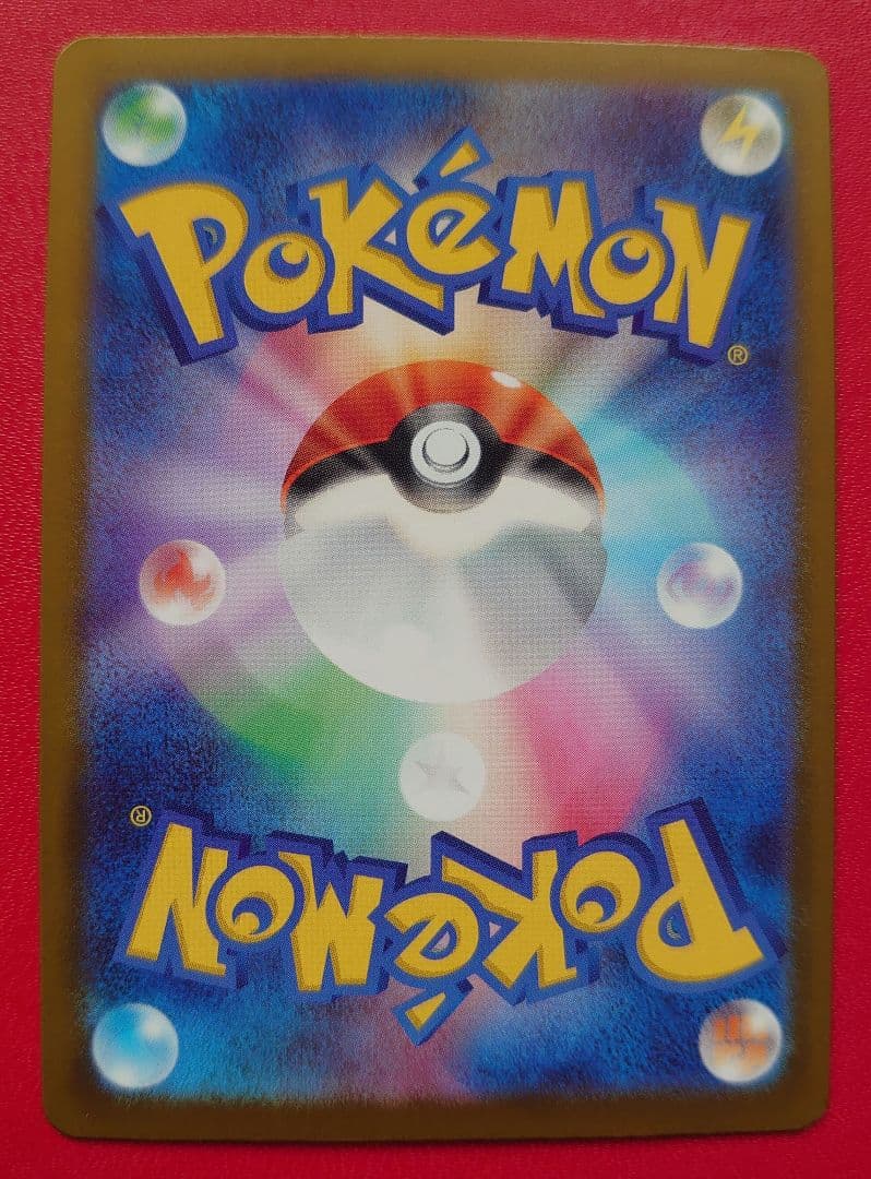 ポケモンカード　MUR３枚セット♪