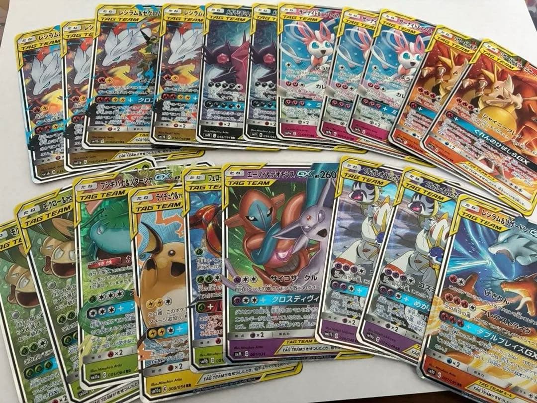 富*す様 ポケカ タッグチーム まとめ売り