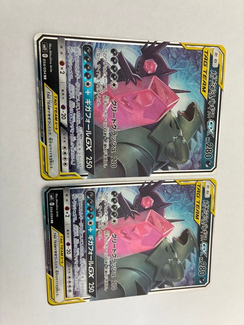 富*す様 ポケカ タッグチーム まとめ売り