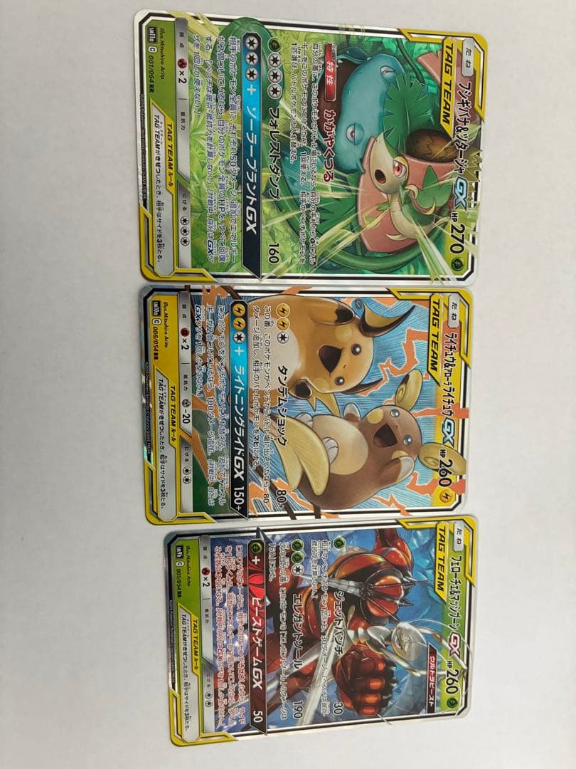 富*す様 ポケカ タッグチーム まとめ売り