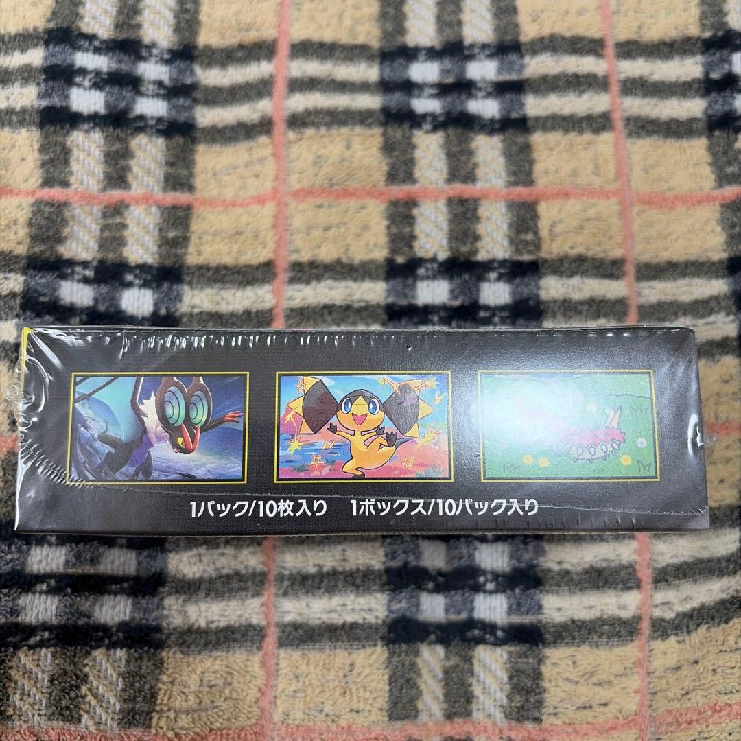 ポケモンカードゲーム ニンジャスピナー & MEGAドリームex
