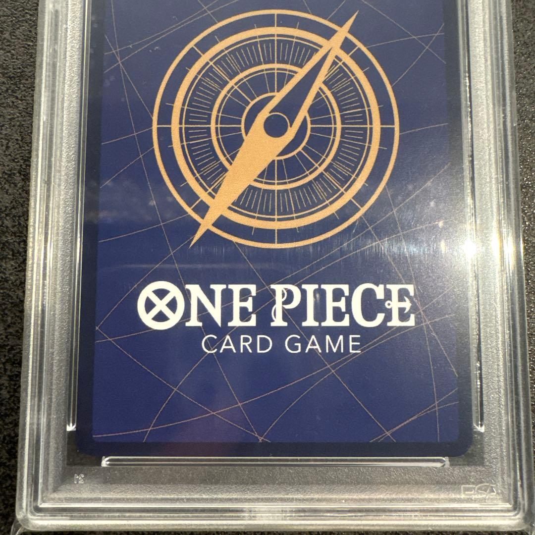 モンキー・D・ルフィ PSA10